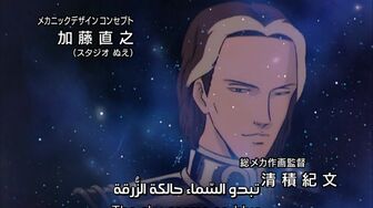 [Anime4up] GED Ep 025 [BD]